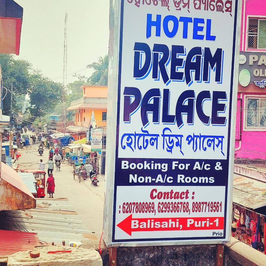 Hotel Dream Palace Puri Exterior photo